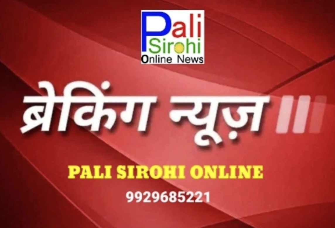 तखतगढ-पूर्व मुख्यमंत्री अशोक गहलोत को राजकीय महाविद्यालय नाम महात्मा ज्योतिबा फुले रखने की मांग को लेकर ज्ञापन सौंपा