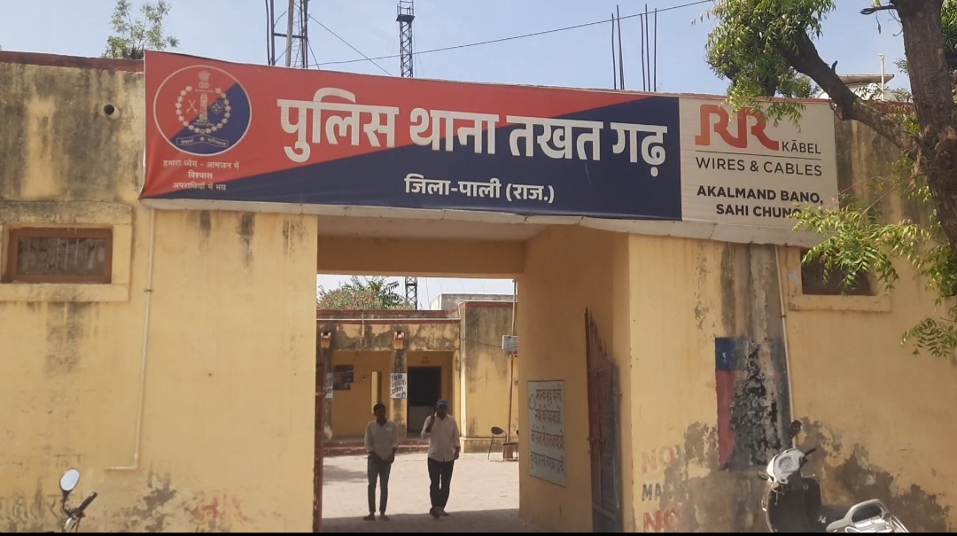 अवैध हथियारों का गढ तखतगढ, पुलिस ने दो महिना बाद चौथे मुख्य सरगना रविंद्र सिंह उर्फ रेवंत सिंह को किया गिरफ्तार