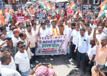 सुमेरपुर-नीट पेपर लीक, महंगाई और बिजली-पानी संकट को लेकर कांग्रेस ने हल्ला बाेल महारैली निकाल किया धरना प्रदर्शन