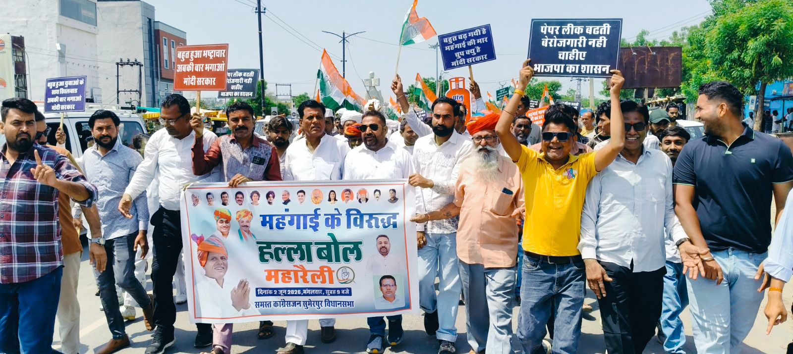 सुमेरपुर-नीट पेपर लीक, बढ़ती महंगाई और क्षेत्रीय समस्याओं को लेकर कांग्रेस ने निकाली हल्ला बोल रैली, शिक्षा मंत्री का पुतला फूंका