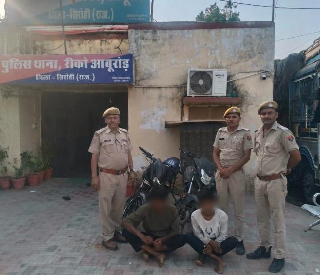 सांतपुर में चोरी की वारदात का खुलासा,दो गिरफ्तार, चोरी की दो मोटरसाईकिल जब्त