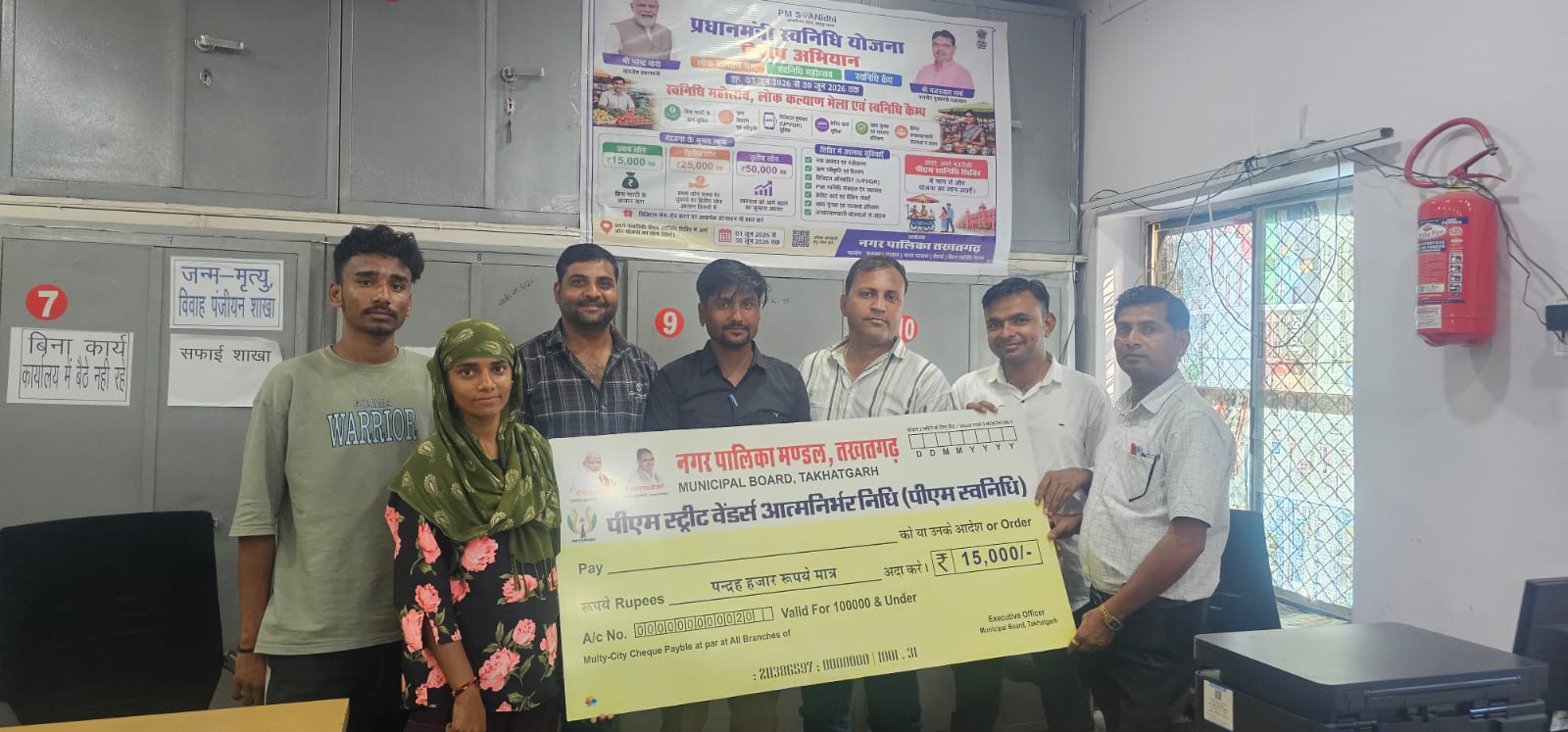 लोक कल्याण मेला, स्वनिधि महोत्सव एवं स्वनिधि कैम्प में लाभार्थी को 02 प्रथम किस्त की राशि 15000/- रू. का चैक वितरण