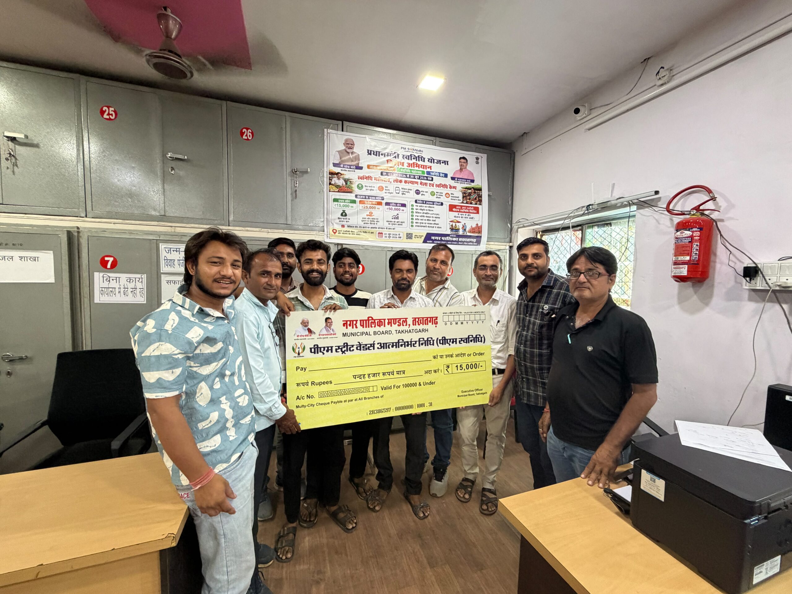तखतगढ-लोक कल्याण मेला, स्वनिधि महोत्सव एवं स्वनिधि कैम्प में लाभार्थी को प्रथम किस्त की राशि 15000/- रू. का चैक वितरण