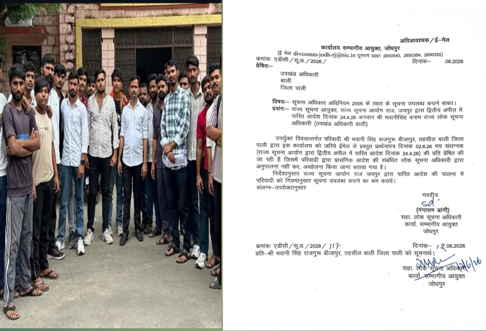 संभागीय आयुक्त सख्त, एसडीएम बाली को जारी किए निर्देश, बीजापुर के सामाजिक कार्यकर्ता भवानी सिंह राजगुरुं ने मागी थी रिपोर्ट