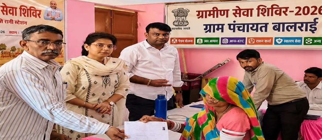 बालराई में वर्षों पुरानी समस्या का समाधान, पेंशन पाकर लहरी देवी का खिला चेहरा