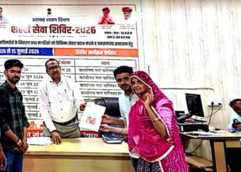 तखतगढ-शहरी सेवा शिविर 2026 के अन्तर्गत शिविर का आयोजन