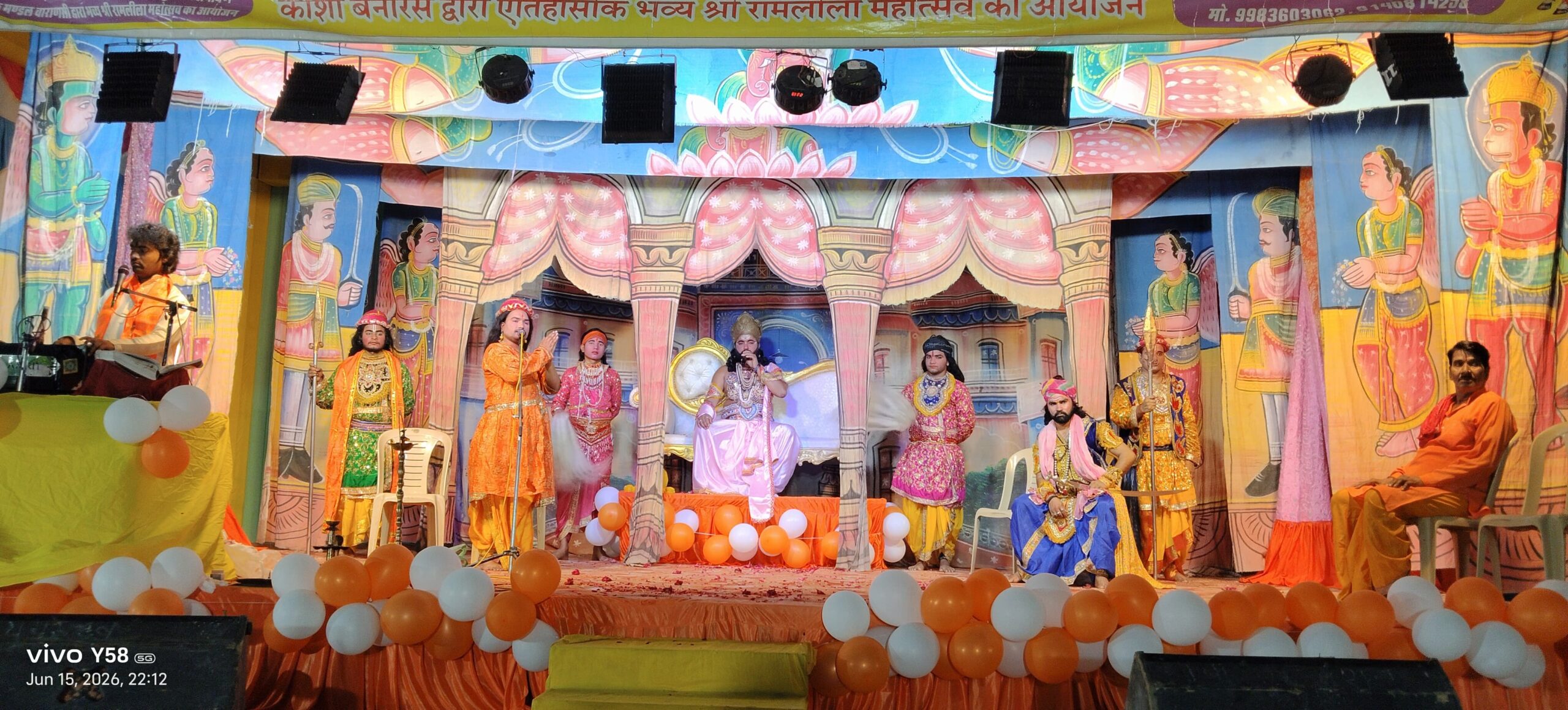 तखतगढ-राजा दशरथ के पुत्र प्राप्ति होने पर जय श्रीराम के जयकारे की लगी गूंज,ऐतिहासिक भव्य श्री रामलीला महोत्सव का शुभारंभ