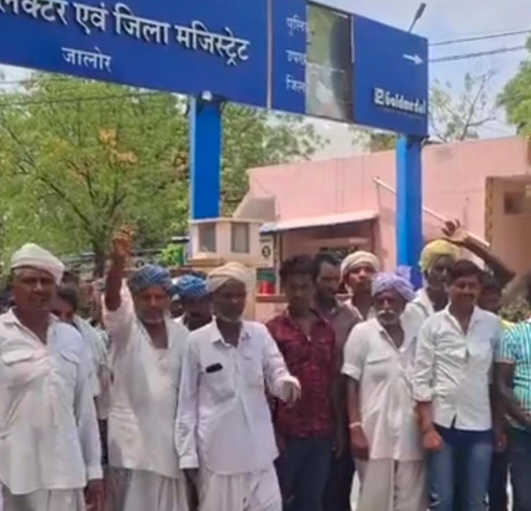 भीनमाल-युवक की बॉडी मिली थी, भाई बोला- उसकी हत्या हुई: परिजनों ने कलेक्ट्रेट पर प्रदर्शन किया, आरोपियों को गिरफ्तार करने की मांग