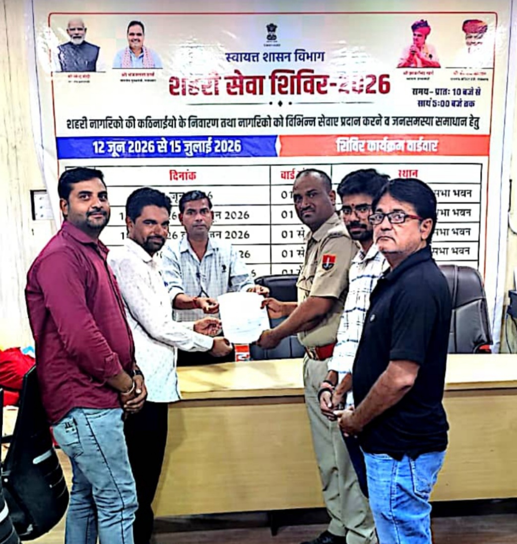 तखतगढ-शहरी सेवा शिविर मे लाभार्थियों को किया लाभान्वित