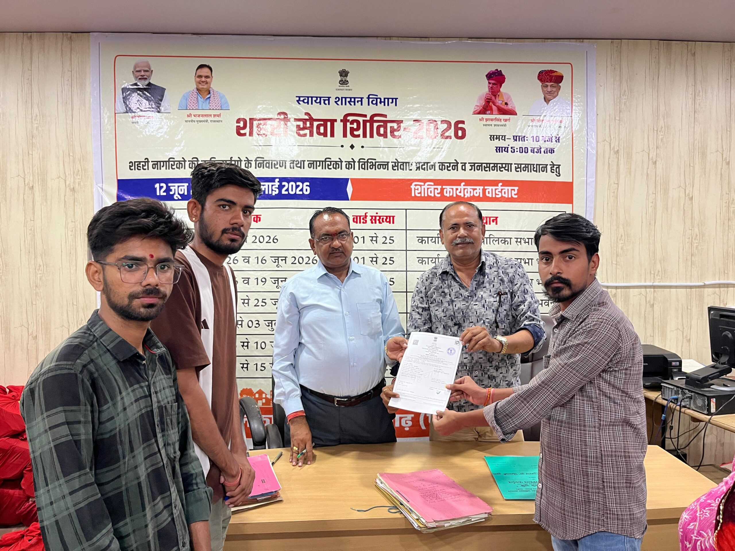 शहरी सेवा शिविर मे लाभार्थियों को किया लाभान्वित