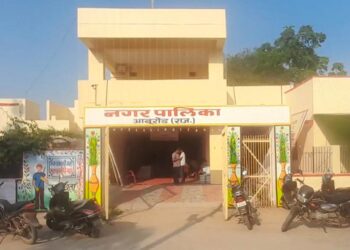 पिंडवाड़ा के ईओ को मिला आबूरोड पालिका का अतिरिक्त कार्यभारः आबूरोड ईओ के निलंबन के बाद कार्रवाई, कलेक्टर ने जारी किए आदेश