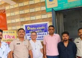 ई-मित्र की आड़ में चल रहा था नशीली दवाओं का खेल: स्कूटी से नशीले कैप्सूल सप्लाई करते आरोपी को पकड़ा, 40 प्रतिबंधित कैप्सूल बरामद