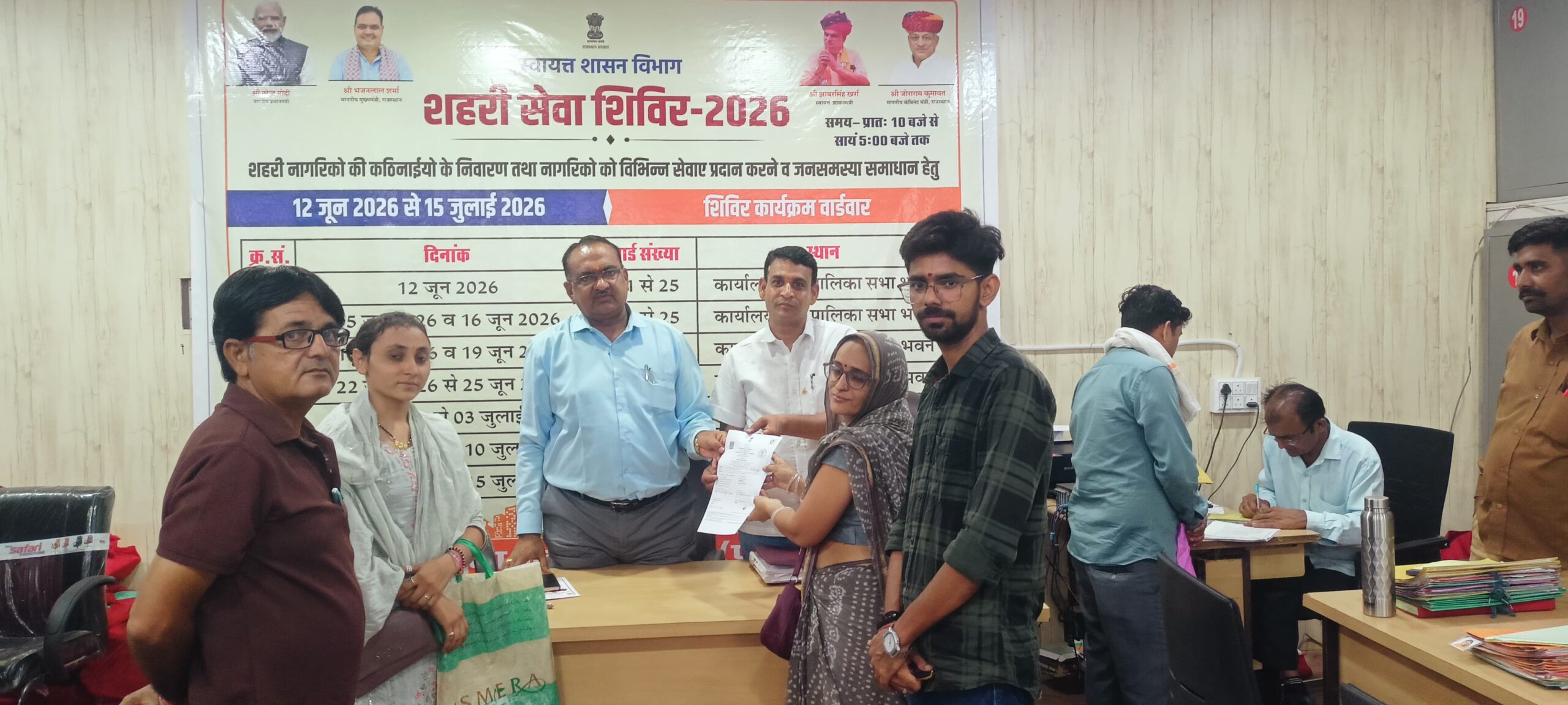 तखतगढ-शहरी सेवा शिविर मे लाभार्थियों को किया लाभान्वित