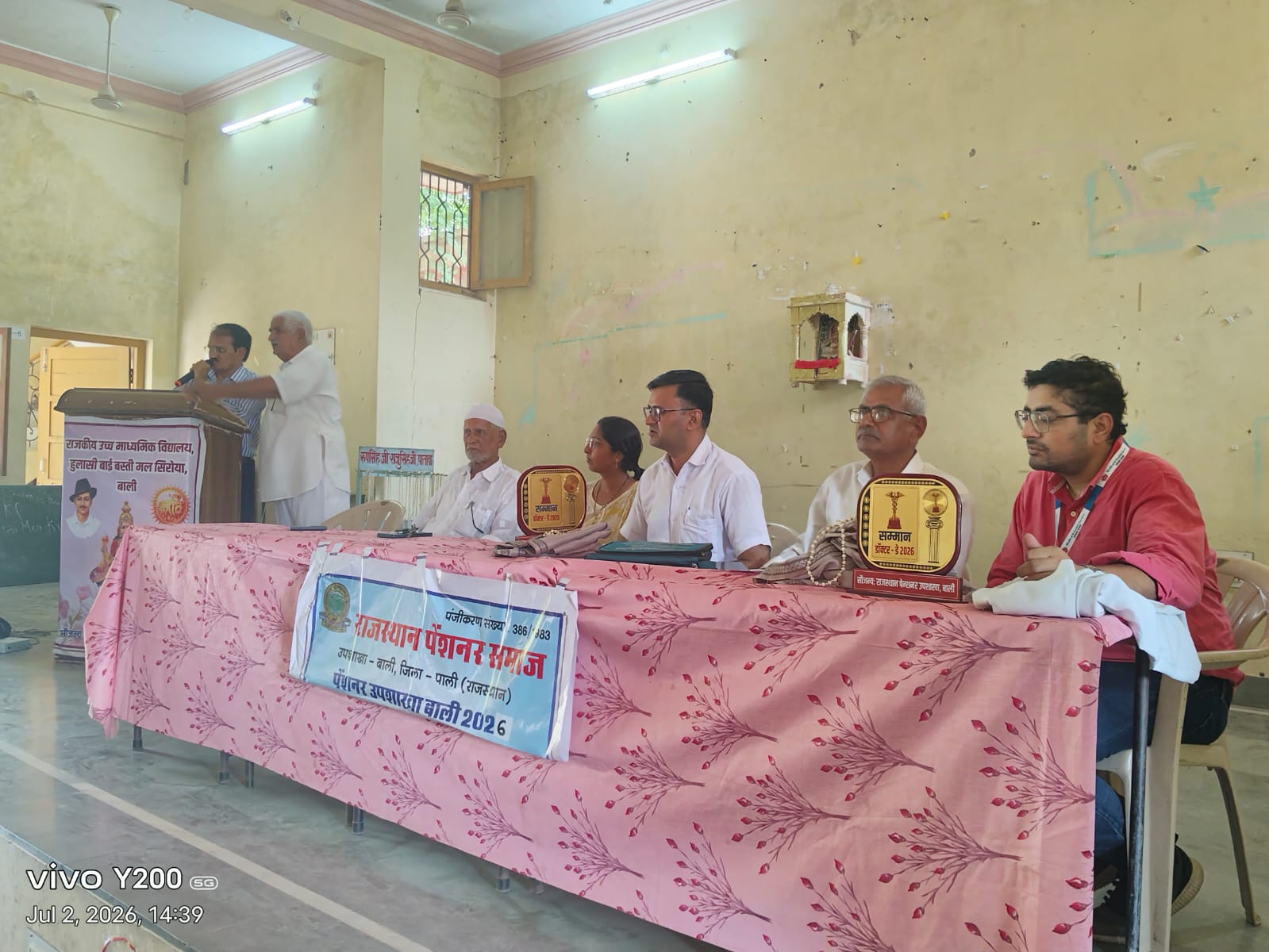 बाली डॉक्टर डे पर चिकित्सको का हुआ सम्मान,कोरोना महामारी में दी गई सेवाओ की हुई सराहना