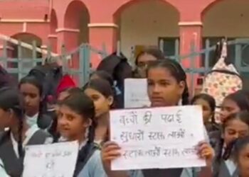 वासा में स्कूल के गेट पर छात्राओं ने लगाया तालाः टीचर्स की कमी को लेकर फूटा आक्रोश, टीसी लेने की चेतावनी