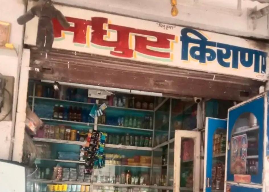 पाली में इलाइची, बीड़ी-सिगरेट चुरा ले गए चोरः दो महीने पहले भी हुई थी इसी जनरल स्टोर में चोरी, अभी तक नहीं लगा चोरों का सुराग