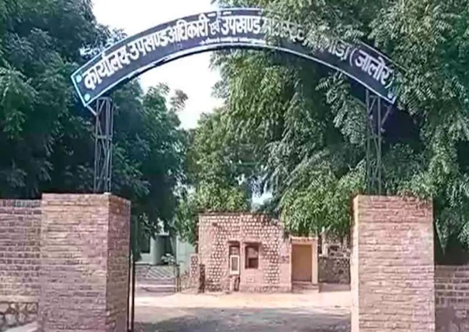 बागोड़ा तहसील में प्रशासनिक फेरबदलः रामराय मीणा बने नए तहसीलदार, रामलाल का भीनमाल ट्रांसफर