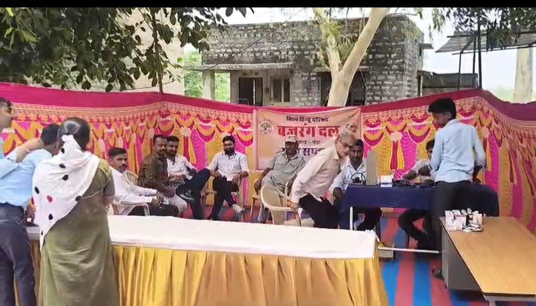 नाना में विश्व हिंदू परिषद व बजरंग दल का निशुल्क मैडिकल कैंप आयोजित