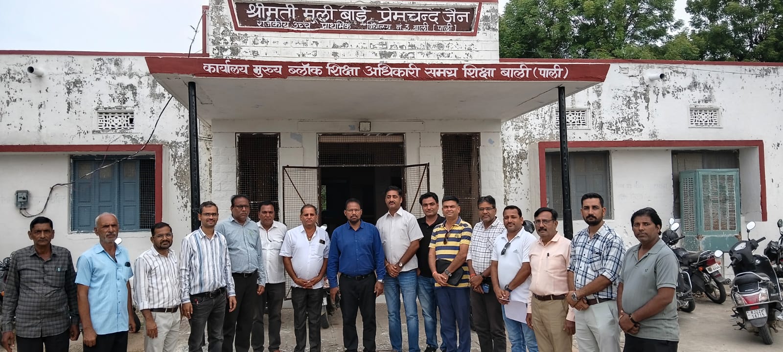 बाली अखिल भारतीय राष्ट्रीय शैक्षिक महासंघ पदाधिकारियो ने शिक्षक समस्याओं के संदर्भ में वार्ता की