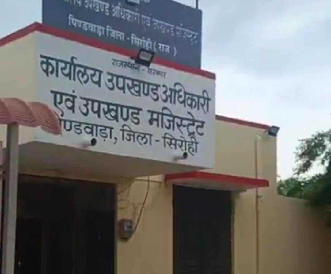जमीन विवाद को लेकर भूख हड़ताल पर बैठा परिवारः एसडीएम कार्यालय के बाहर अनिश्चितकालीन धरना शुरू