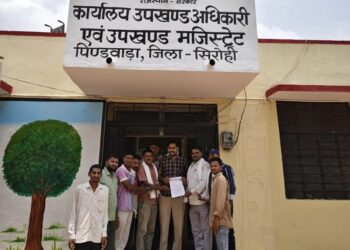 भील प्रदेश मुक्ति मोर्चा ने 42 सूत्रीय ज्ञापन सौंपाः पृथक ‘भीलप्रदेश’ राज्य गठन सहित कई मुद्दे उठाए गए