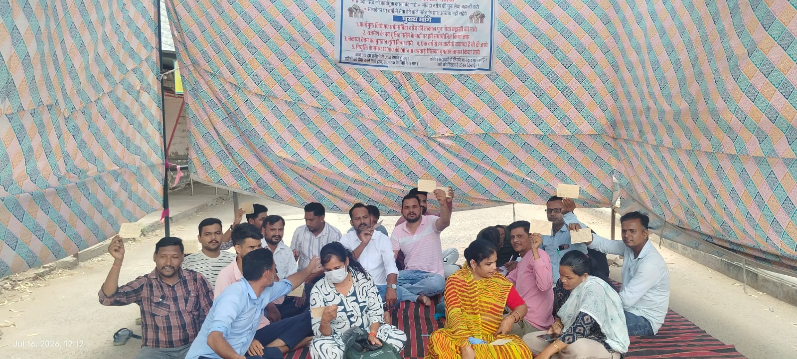 पाली-निविदा नर्सेज ने महामहिम राज्यपाल को पोस्टकार्ड लिखकर मांगी इच्छा मृत्यु