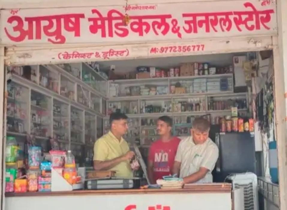 पाली में मेडिकल स्टोर पर छापा: बड़ी मात्रा में दवाएं सील; बिना पर्ची बेचने का आरोप