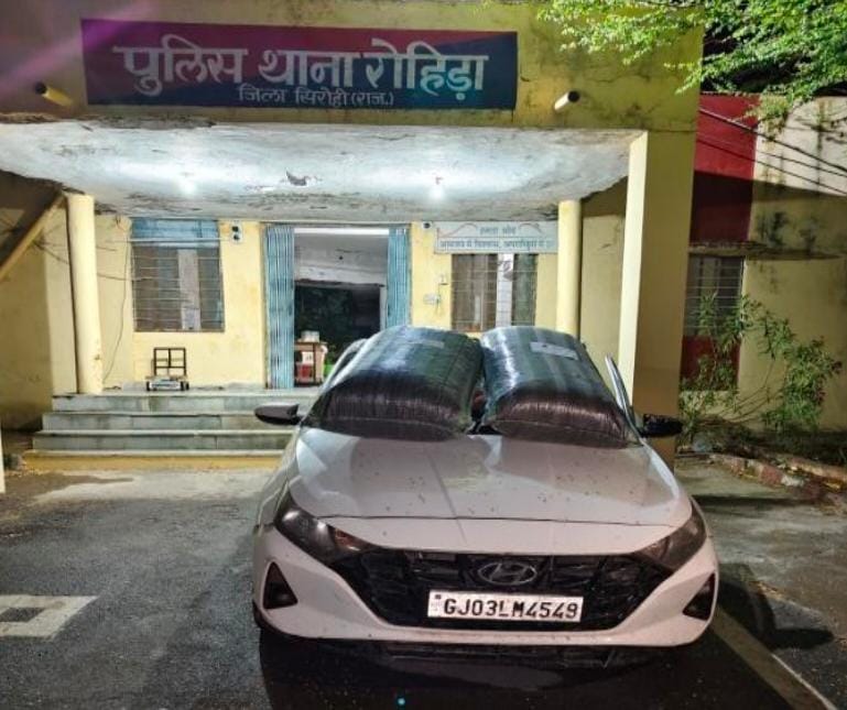 रोहिडा-44 किलो 400 ग्राम अवैध डोडा पोस्त बरामद कर एक फर्जी नम्बर प्लेट लगी कार भी जब्त