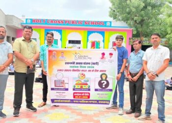 तखतगढ-प्रधानमंत्री आवास योजना (शहरी) विषय पर जनजागरूकता कार्यक्रम आयोजित