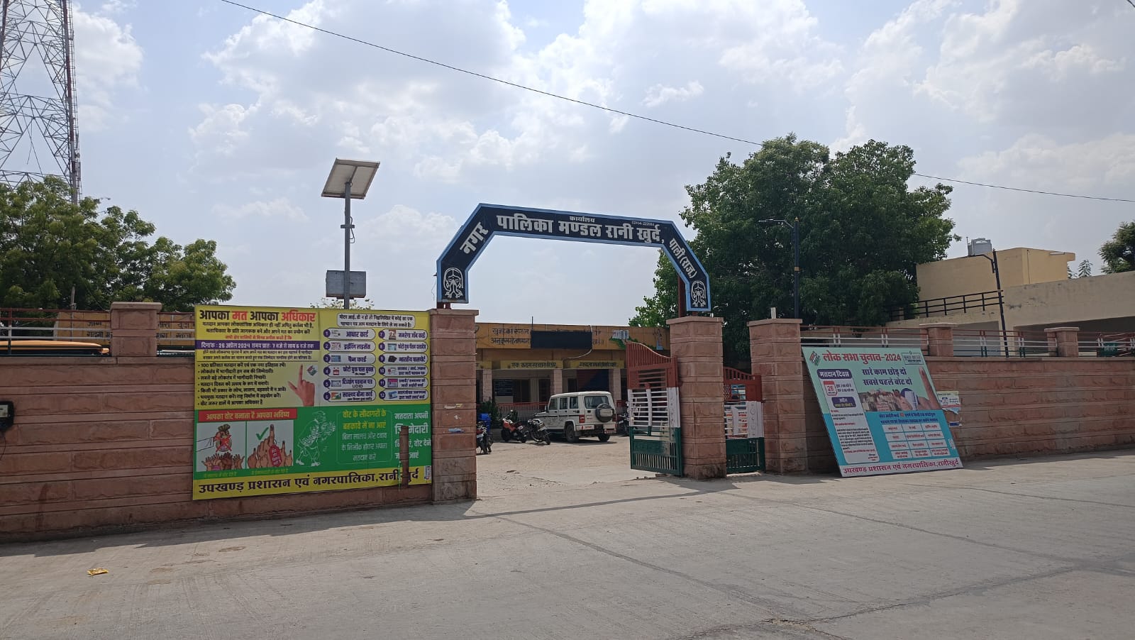 रानी नगर पालिका का ‘शहरी सेवा शिविर अभियान-2026’ फॉलोअप कैंप 21 जुलाई से शुरू