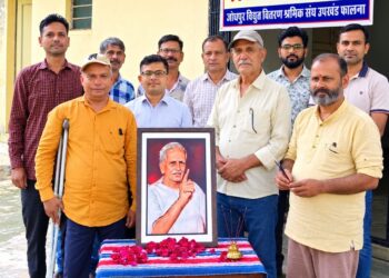 डिस्कॉम फालना में भारतीय मजदूर संघ का स्थापना दिवस हर्षोल्लास से मनाया
