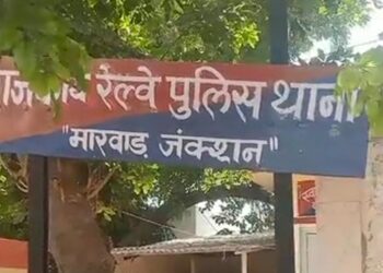 ट्रेन से 17 बोतले अवैध शराब जब्तः मारवाड़ जंक्शन पर कोच से ट्रॉली बैग मिला; युवक गिरफ्तार