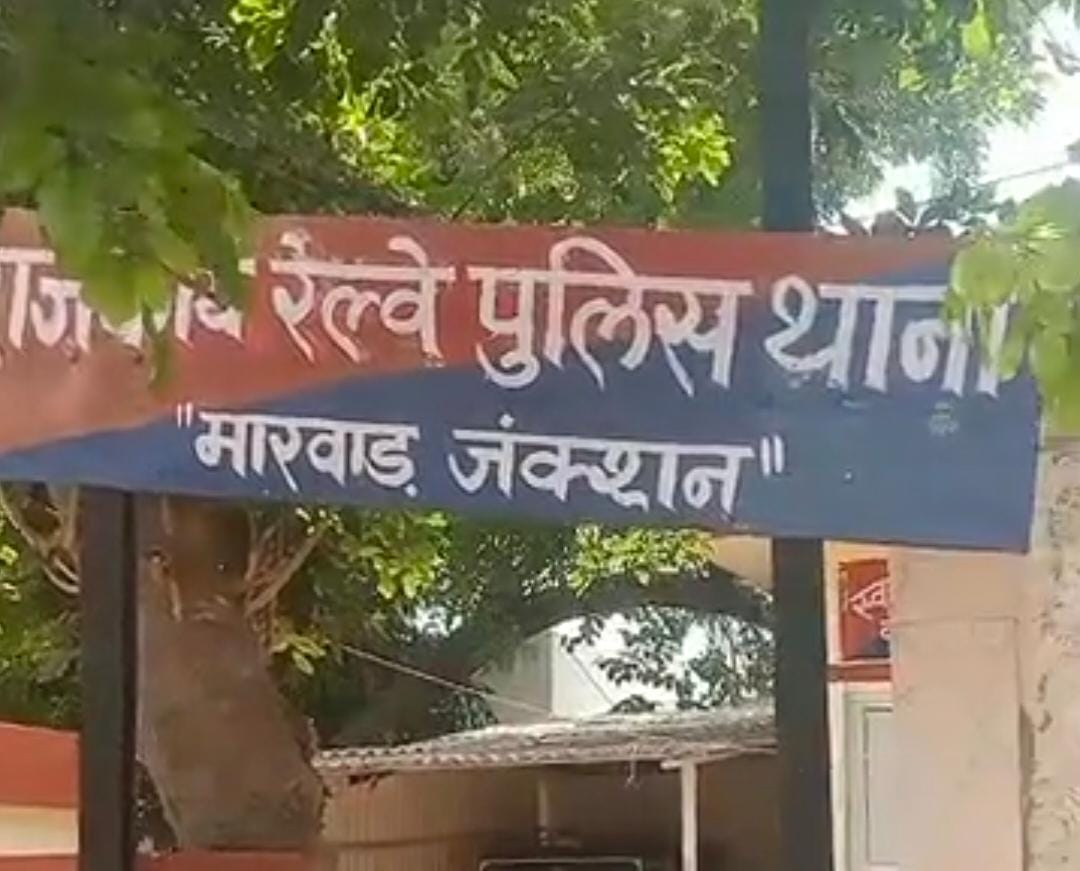 ट्रेन से 17 बोतले अवैध शराब जब्तः मारवाड़ जंक्शन पर कोच से ट्रॉली बैग मिला; युवक गिरफ्तार
