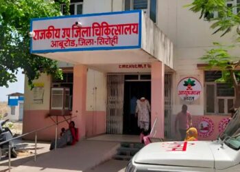 28.54 करोड़ रुपए से बनेगा 100 बेड वाला उपजिला अस्पताल