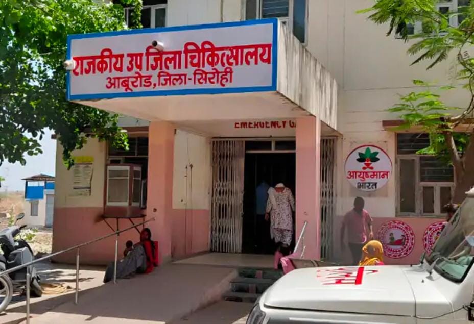 28.54 करोड़ रुपए से बनेगा 100 बेड वाला उपजिला अस्पताल