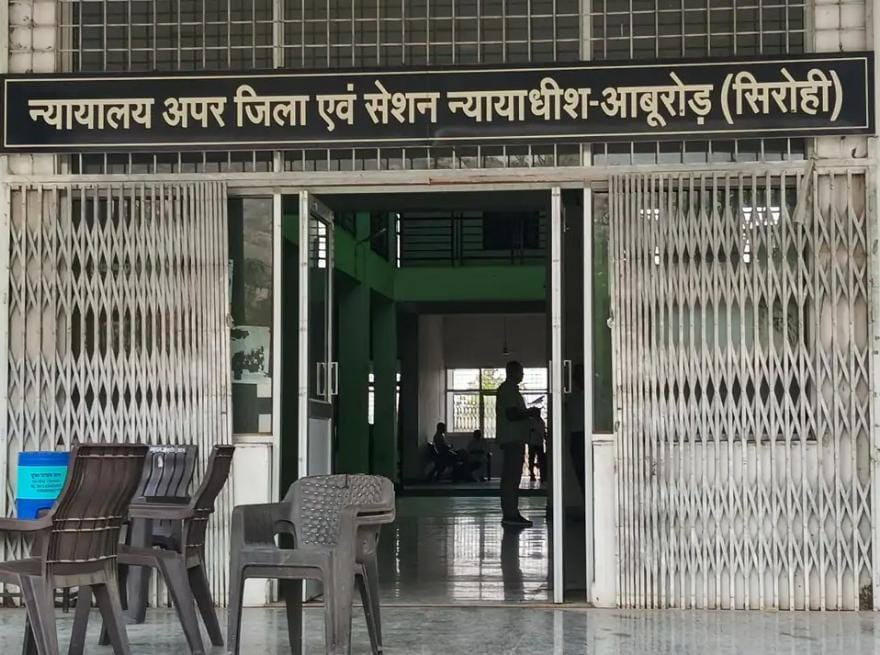 दुर्घटना में दो की मौत के मामले में सजा बरकरारः एडीजे ने अपील खारिज की, निचली अदालत ने सुनाई थी 2 साल की जेल की सजा