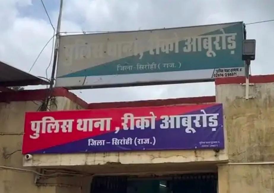 आबूरोड में अज्ञात वाहन ने युवक को मारी टक्कर, मौतः मावल में हाईवे पार करते समय हुआ हादसा