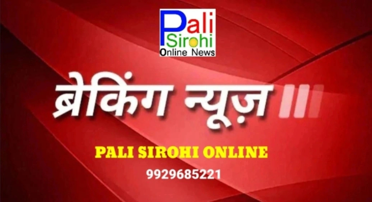 सुमेरपुर सदर पुलिस ने अवैध बजरी परिवहन करते हुये 02 टेक्टर ट्रॉली जब्त की, एक गिरफ्तार