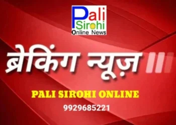 दुष्कर्म करने व वीडियो दिखाकर ब्लैकमेल के आरोप में गिरफ्तार