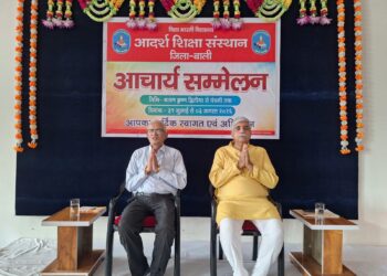 तखतगढ-आचार्य सम्मेलन का हुआ उद्घाटन