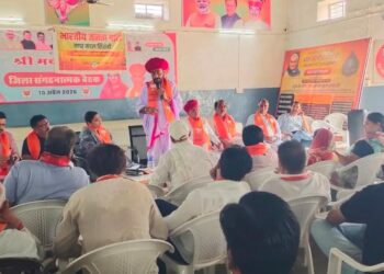भाजपा की बैठक में नगर निकाय चुनाव पर चर्चा, कार्यकर्ताओं का एकजुटता और मजबूत संगठन के साथ मैदान में उतरने का आह्वान