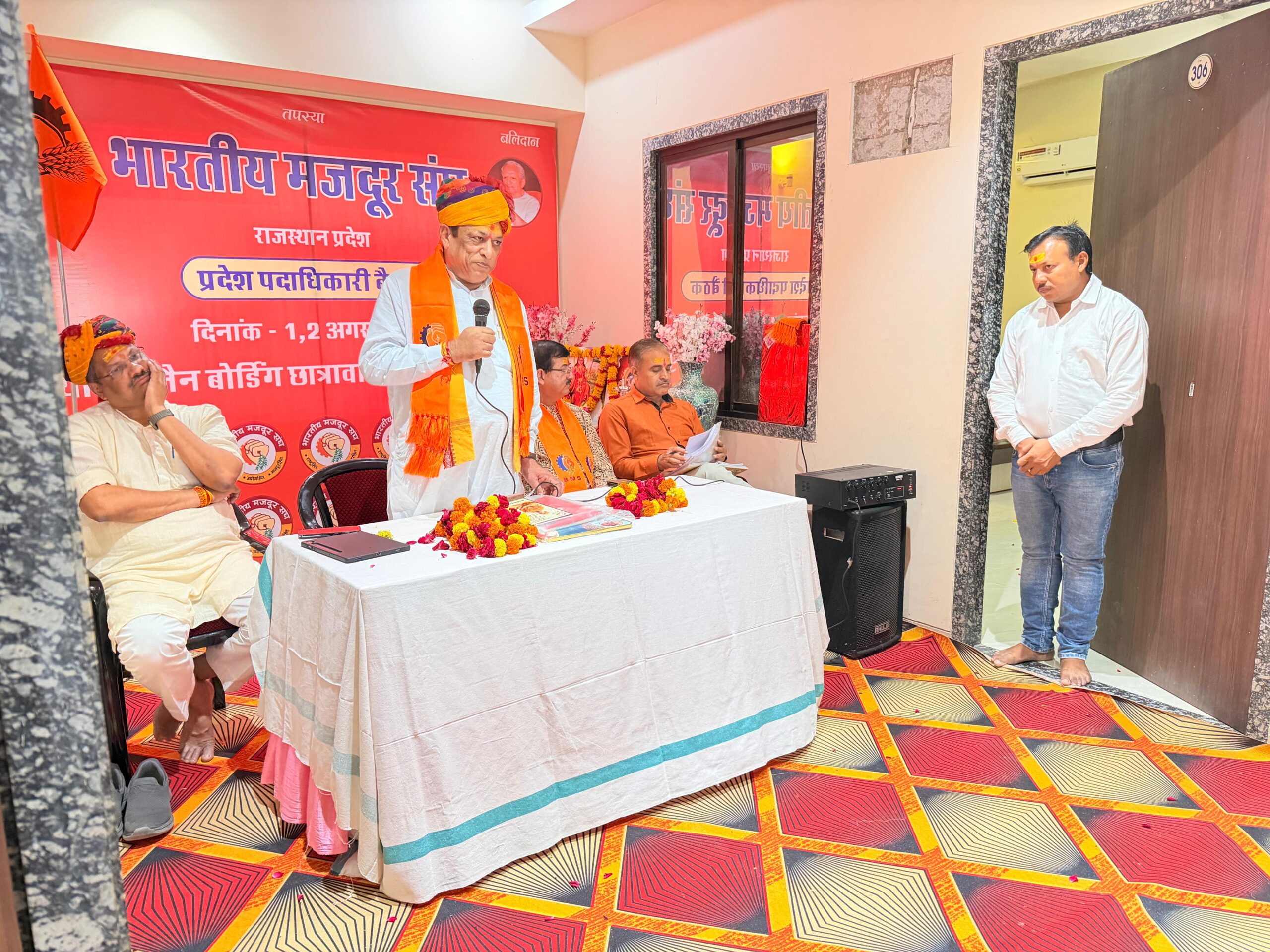 भारतीय मजदूर संघ केवल श्रमिकों के अधिकारों के लिए संघर्ष करने वाला संगठन नहीं, बल्कि राष्ट्र निर्माण की भावना के साथ श्रम की प्रतिष्ठा स्थापित करने वाला संगठन है–केबिनेट मंत्री
