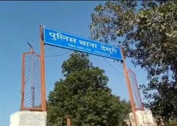 देसुरी पुलिस ने बस यात्री को अवैध डोडापोस्त के साथ किया गिरफ्तार