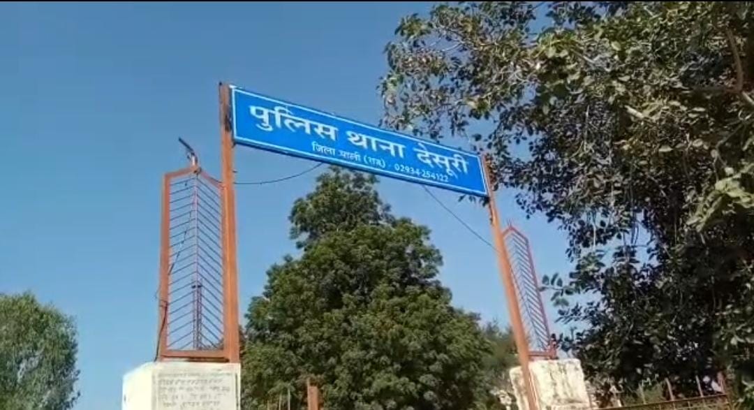 देसुरी पुलिस ने बस यात्री को अवैध डोडापोस्त के साथ किया गिरफ्तार