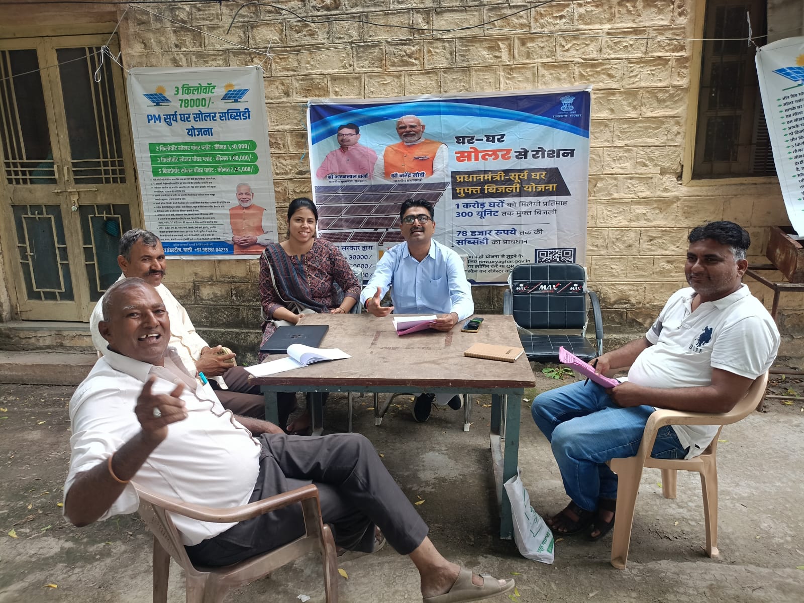 रानी बिजली विभाग में लगा शिविर, प्रधानमंत्री सूर्य घर: मुफ्त बिजली योजना की दी जानकारी