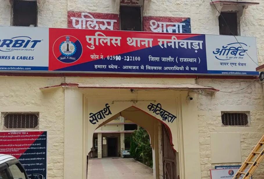 बिलड में बुजुर्ग महिला की दिनदहाड़े हत्याः कान और गले से सोने के आभूषण गायब, पुलिस जांच में जुटी