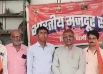 श्रमिकों का न्यूनतम वेतन 30 हजार हो’: वक्ता बोले- कार्य दिवस भी 5 दिन के होने चाहिए; 17 को होगी रैली