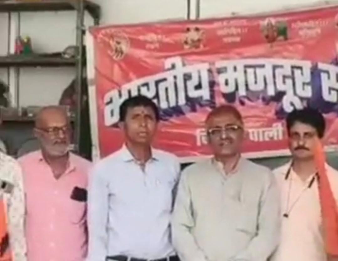श्रमिकों का न्यूनतम वेतन 30 हजार हो’: वक्ता बोले- कार्य दिवस भी 5 दिन के होने चाहिए; 17 को होगी रैली