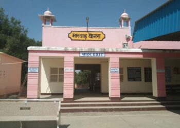 मारवाड़ बागरा में खुलेगा माल कारोबार का नया द्वार,बनेगा अत्याधुनिक रेलवे गुड्स शेड
