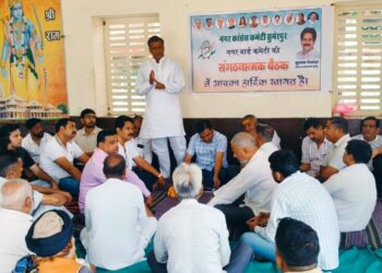 जिताऊ और टिकाऊ उम्मीदवार को ही टिकट देकर मैदान में उतारा जाएगा – मेवाडा,विधानसभा प्रभारी ने सुमेरपुर नगर कांग्रेस कमेटी की ली बैठक